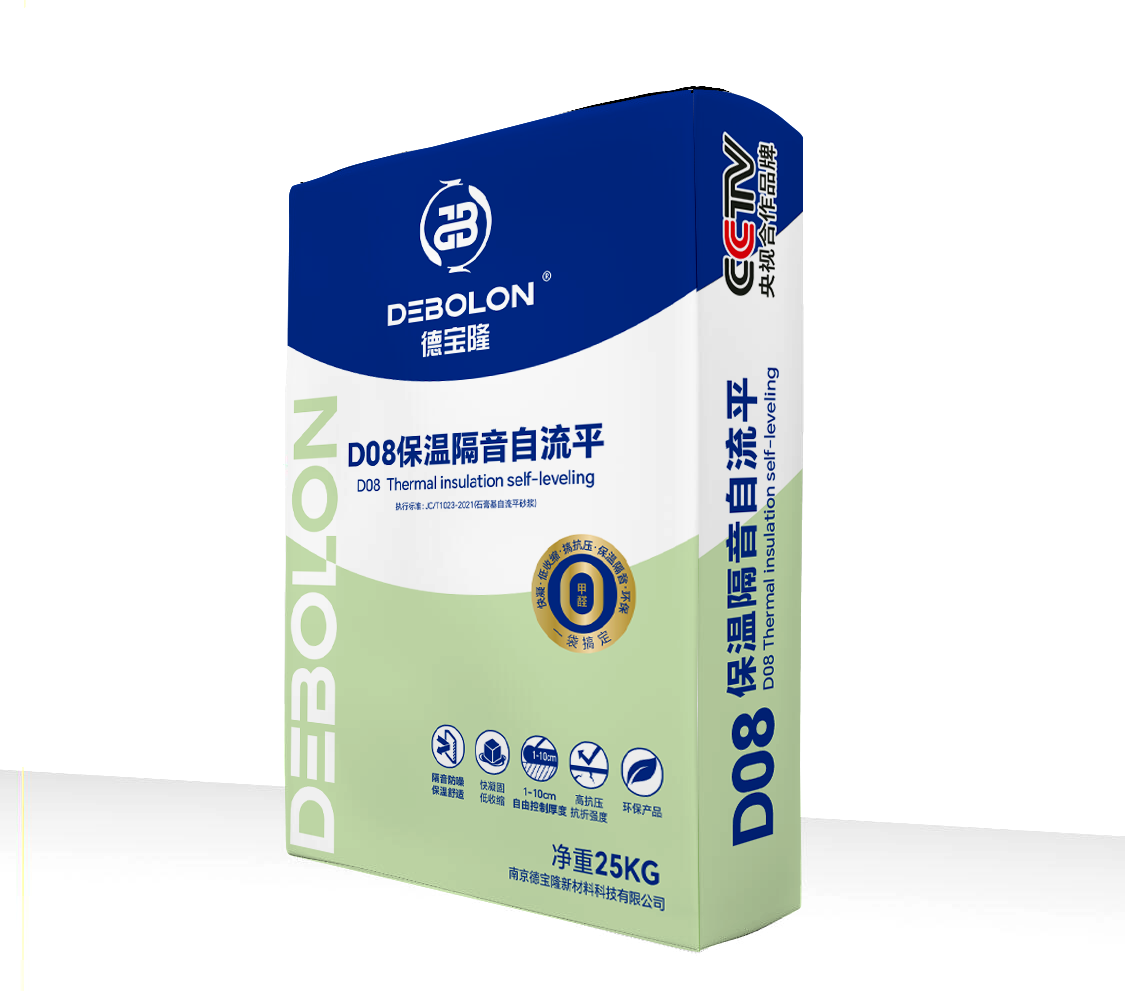 D08保温隔音自流平